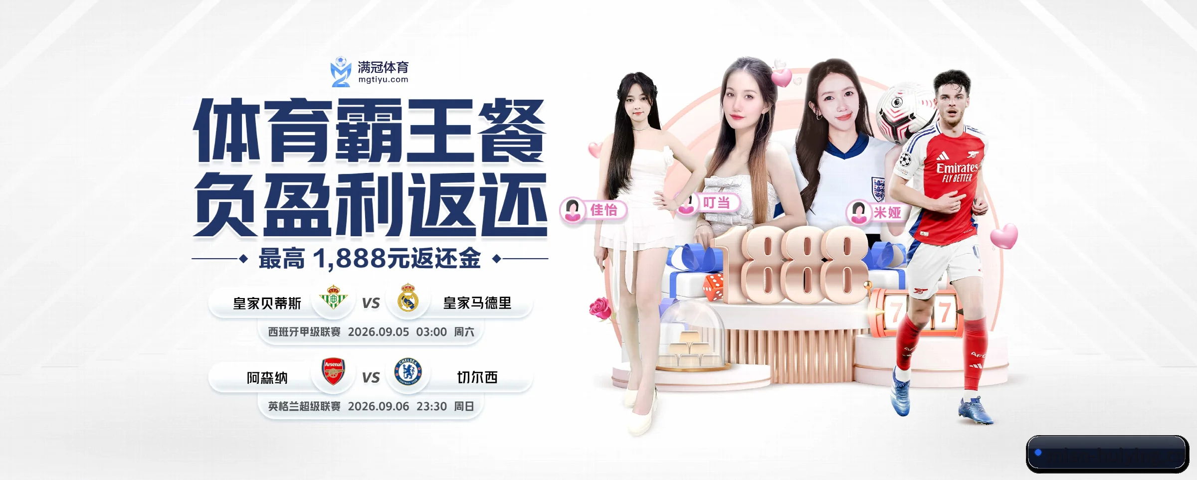 汇盈国际 APP