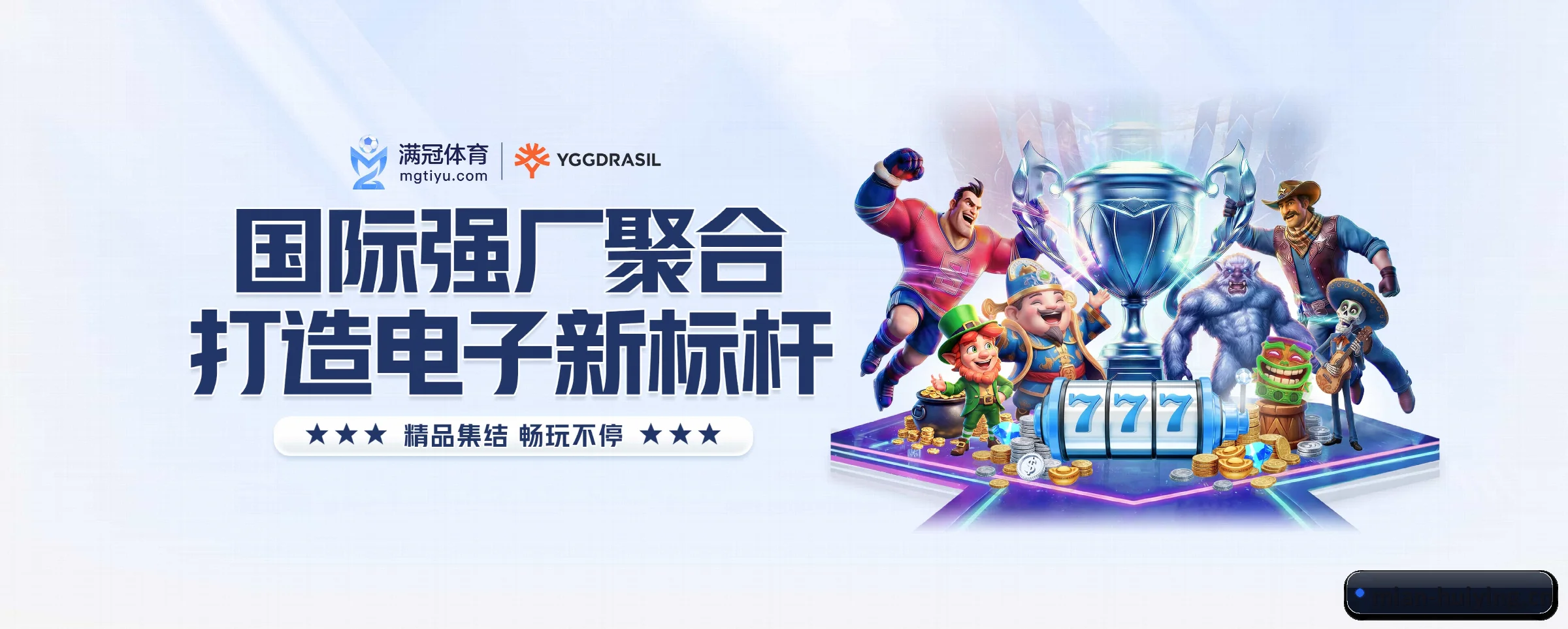 五大功能快捷通道,大大压缩资讯获取路径